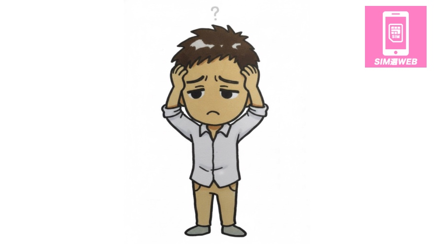 なやんでいる筆者SEI