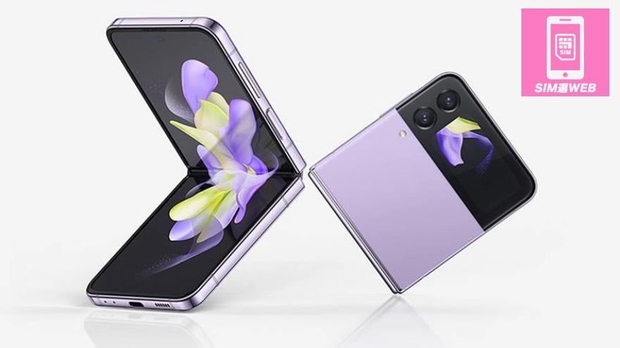 galaxy z flip4