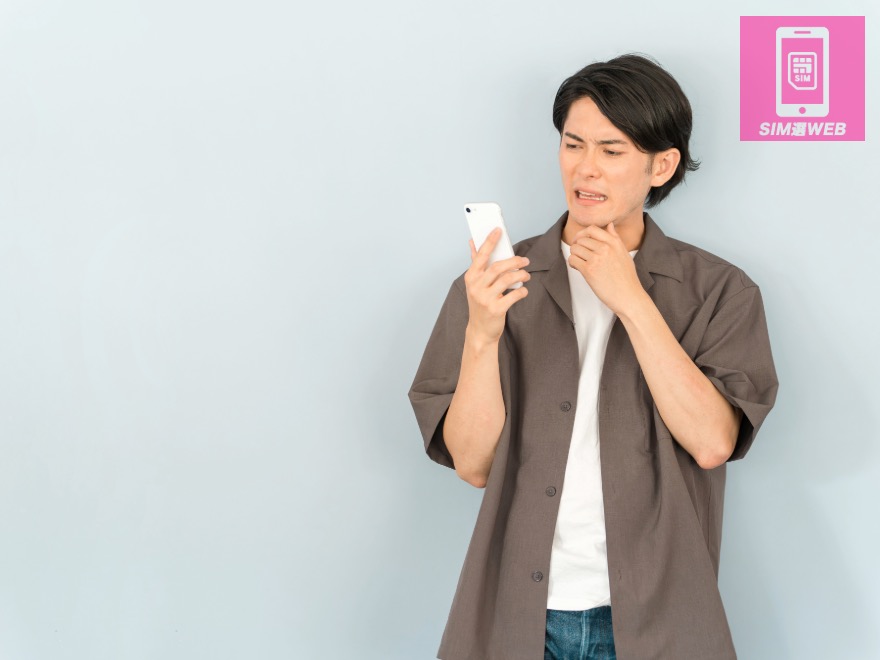 難しい顔の男性