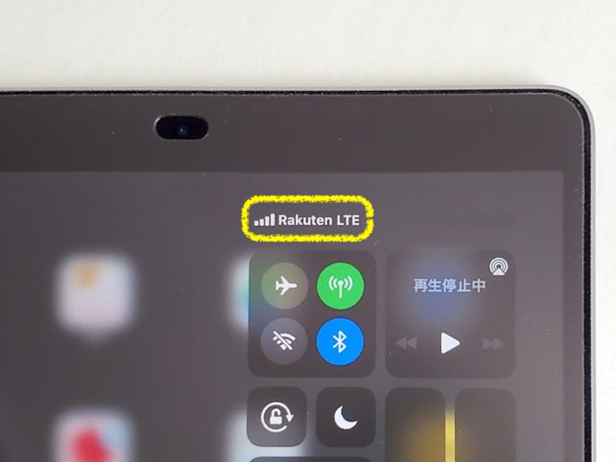 楽天モバイルの電波がiPadに届いている様子