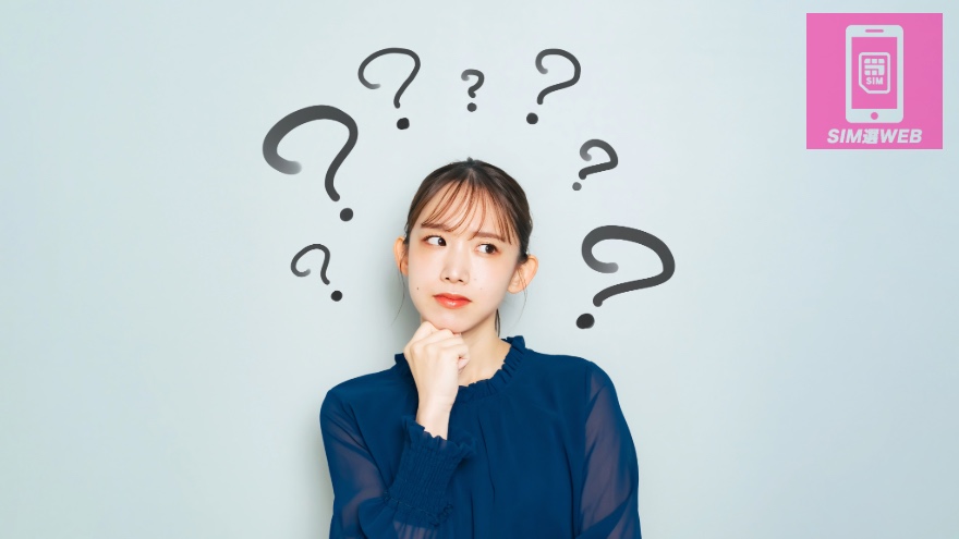 考えている女性