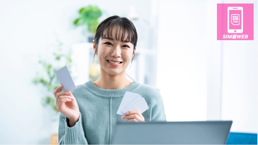 ポイントをもらう女性