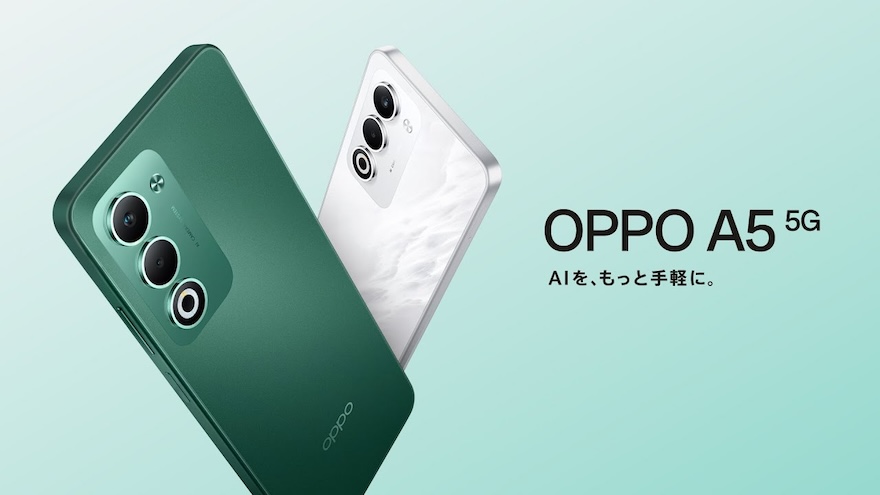 OPPO A5 5G