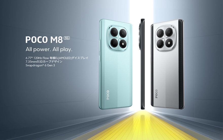 Xiaomi POCO M8 5G