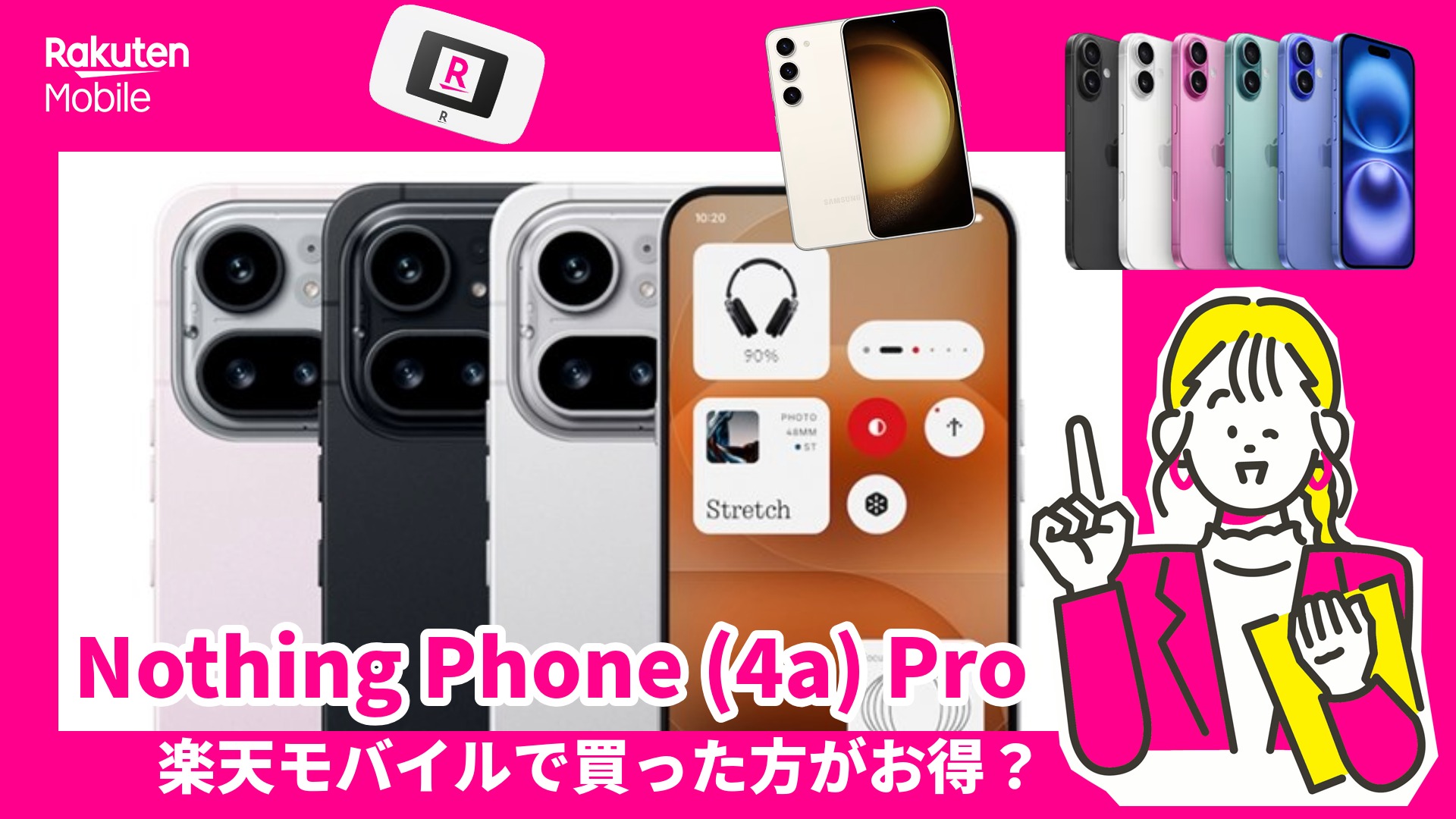 Nothing phone(4a)pro