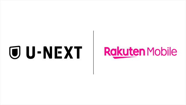 U-NEXTと楽天モバイル