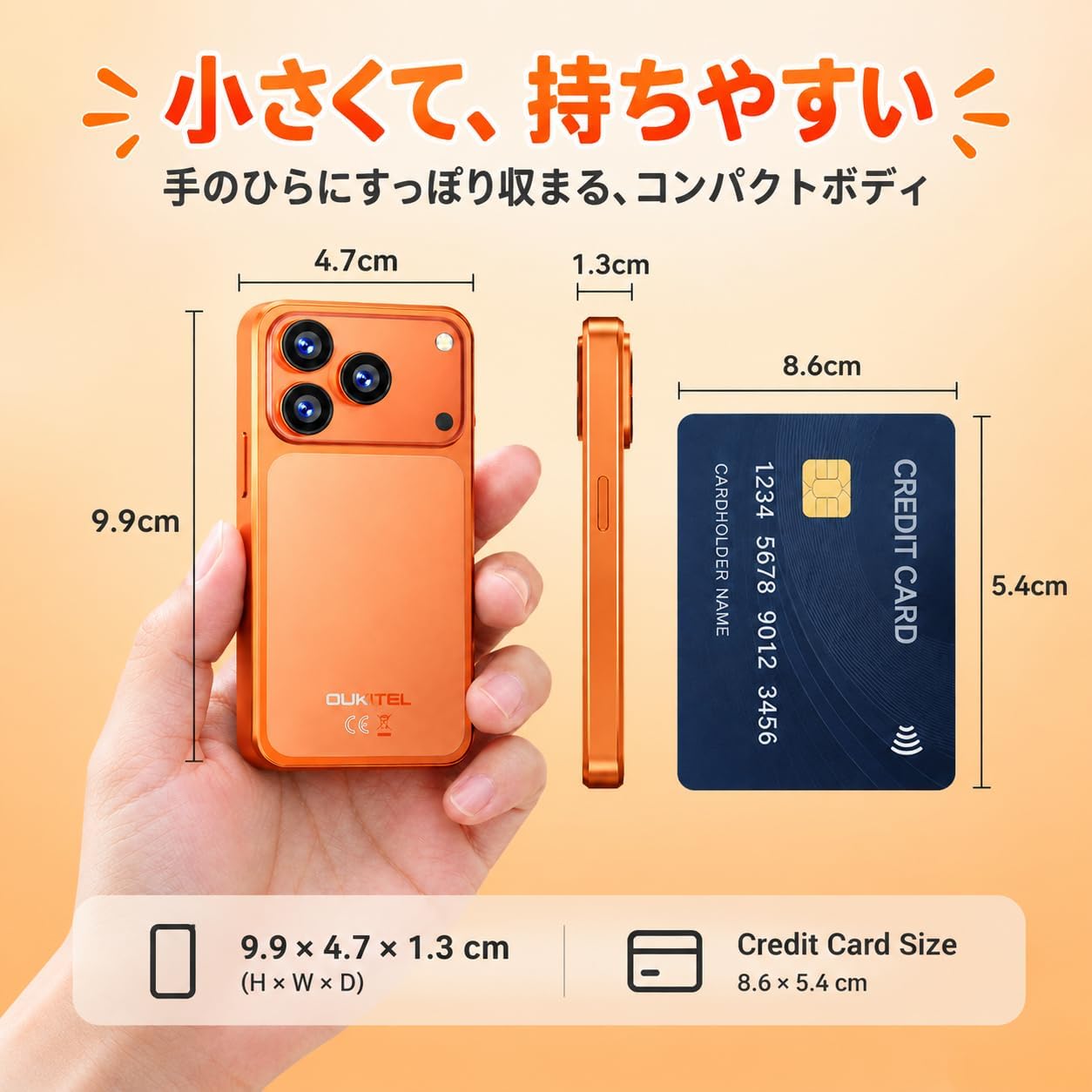 OUKITEL C17(Pro)